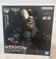 【未開封品】ベルセルク一番くじ　ラストワン　ゾッドフィギュアのサムネイル