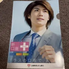 2026年最新】三浦春馬グッズの人気アイテム - メルカリ