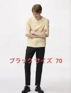 GU ストレッチスリムチノ ブラック