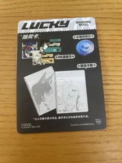 ゼンレスゾーンゼロ　閃魂vol1 コレクションカード　抽選カード1枚