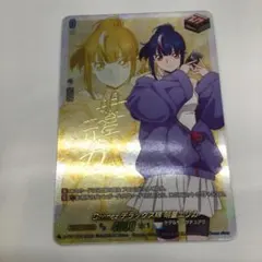2026年最新】最優のクラス セイバー サインの人気アイテム - メルカリ