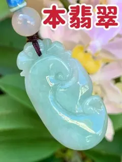 本翡翠 蓮 ネックレス 新品 3463 - メルカリ