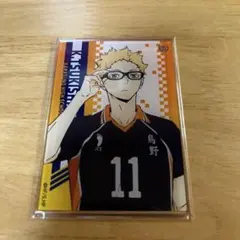 月島蛍アクリルキーホルダー