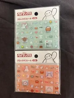 セリア　ベイマックス　ディズニー　ブロックシール　タイルシール　ステッカー