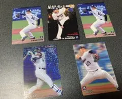 プロ野球チップスカード 5枚セット