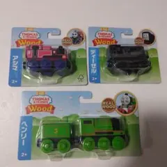 新品未開封 トーマス＆フレンズ Wood アシマ、ヘンリー ２個セット