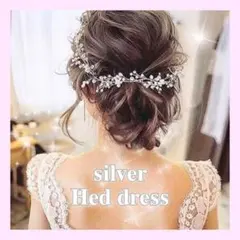 シルバー ヘッドドレス 花装飾 ヘアアクセ 髪飾り パーティーC