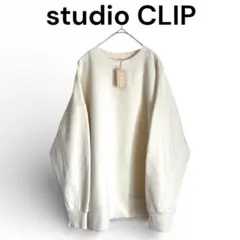 新品　スタディオクリップ　トレーナー　スウェット　トップス　長袖　ホワイト　白