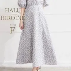 ハルヒロイン フラワープリント ロングフレアスカート フェミニン 上品 グレー