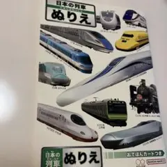 小田急 限定 下敷き ロマンスカー VSE 50000形 未開封品 小田急電鉄
