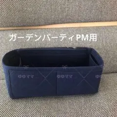 新品インナーバッグ グリーン系ヴェールジェイド25cm - メルカリ