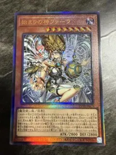 冥跡神イシリア　シークレット　2枚 冥跡祭の準備【シークレット】{RD/KP24-JP049}《RD魔法》