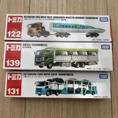 トミカ 139台　まとめ売り② トミカ 139台 まとめ売り② mqdefault.jpg