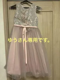 予約済みDinielephant フォーマルドレス 140サイズ グレー・ピンク