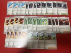 【サポートまとめ】ポケモンカード　ポケカ　まとめ売り　インフェルノx　ヒカリ