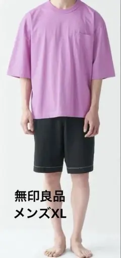 パジャマパンツ ルームウェア