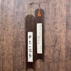 白鶴 木製 短冊 約60cm - メルカリ
