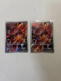 ポケモンカード ストームエメラルダ　グラードン AR 2枚