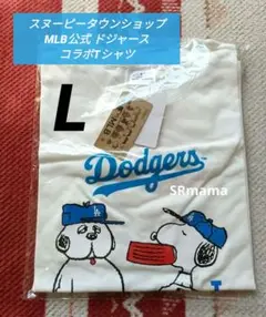 ✴スヌーピー✴PEANUTS×MLB✴ロサンゼルスドジャース✴コラボ✴Tシャツ✴