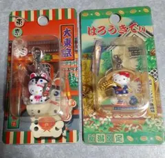 ご当地キティ　ファスナーマスコット２個セット