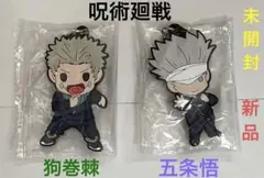 劇場版 呪術廻戦0 / 五条悟・狗巻棘