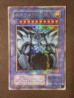 Item thumbnail for item 77db9b38-3e69-4a29-897c-26741cb1f8ca