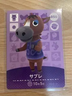 2026年最新】あつ森amiiboカードまとめ売りの人気アイテム - メルカリ