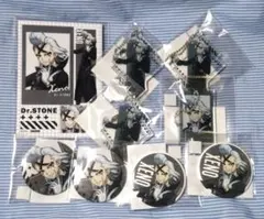 Dr.STONE　まるくじ　ゼノ