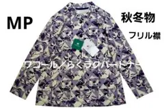 マッキー様 リクエスト 3点 まとめ商品