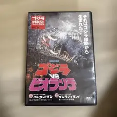 ゴジラ全映画DVDコレクターズBOX 54 - メルカリ