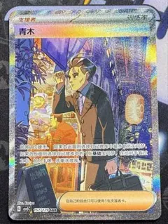 PSA9 2期 イタクァの暴風 GB プロモ 遊戯王 PSA9 2期 イタクァの暴風 GB プロモ 遊戯王 - メルカリ