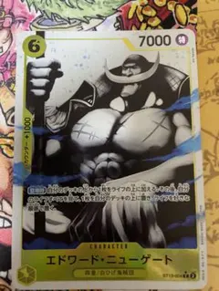 エドワード・ニューゲート　パラレル　4枚セット　マッチングバトル エドワード・ニューゲート【パラレル】《青》 パラレル版ST22