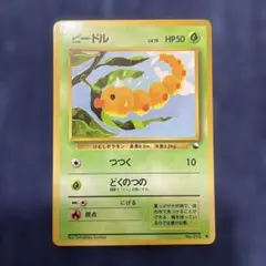 2026年最新】ポケモンカード 旧裏 拡張シートの人気アイテム - メルカリ