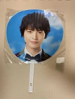 玉森裕太 うちわ