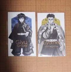 2025年最新】冨岡義勇 柱展 コレクションフォトの人気アイテム - メルカリ