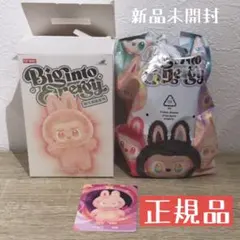 THE MONSTERS Big into Energy ラブブLOYALTY