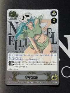BLEACH ソウルカード ノイトラ ネリエル - メルカリ