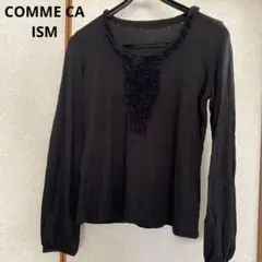 コムサイズム　フロントフリル カットソー