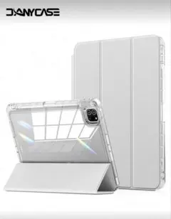 クリア iPadケース 9.7インチ グレー