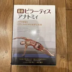 Item thumbnail for item 128790e3-a1cc-4708-bf71-5db098a83c34