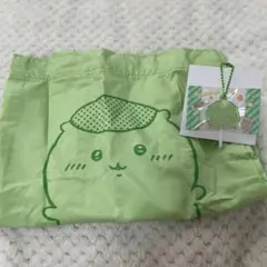 ちいかわ　くりまんじゅうカラフルトートとグミキャンディチャーム