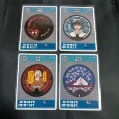 東京都 マンホールカード 4枚セット