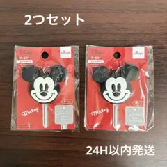 【未開封】ディズニー ミッキーマウス キーカバー 2個セット　キーホルダー