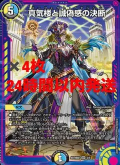 2026年最新】パーフェクトペテンシーの人気アイテム - メルカリ