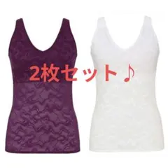 新品　スロギー　ゴーオールラウンド　カップつきレースタンクトップ　2枚セット