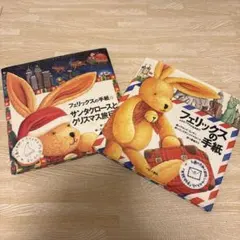 2025年最新】フェリックスの手紙の人気アイテム - メルカリ