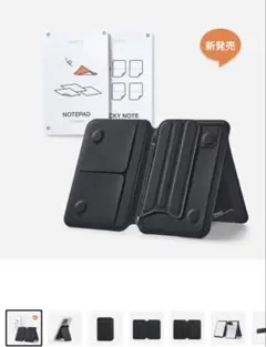 MOFTインスピレーションスタンド＆ノート ブラック