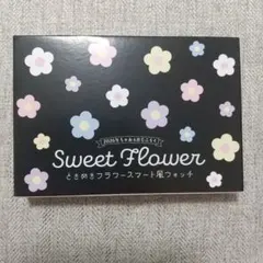 2026年最新】ちゃお 3月号 付録の人気アイテム - メルカリ