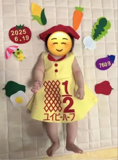 ハーフバースデー