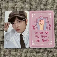 ATEEZ exhibition ラントレ トレカ ジョンホ①